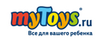 Скидки -35% на новую коллекцию Reima - Камышла